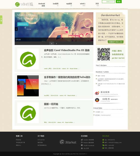 word怎么删除修改记录和批注 充分还原年代感 刑侦剧《雪迷宫》拍出东北味